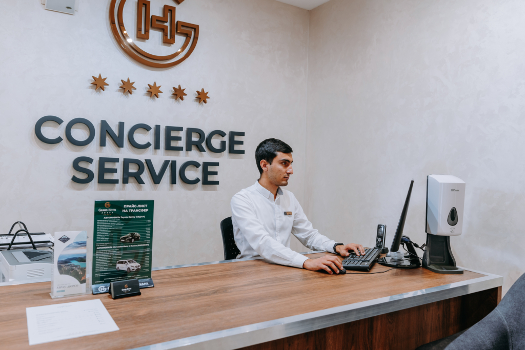 Консьерж-сервис
