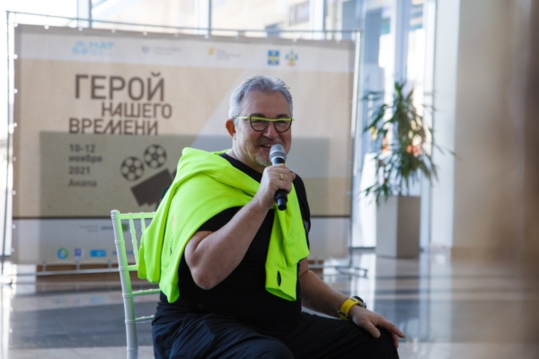 Фестиваль «Герой нашего времени»