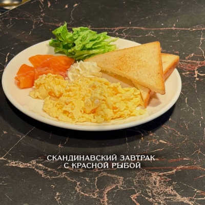 Гастрономический гид по ресторану «Панорама» - 8