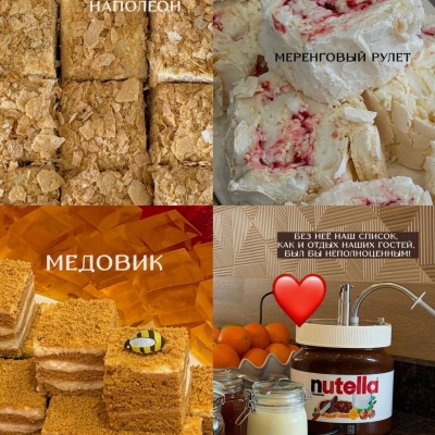 Гастрономический гид по ресторану «Панорама» - 10