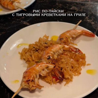 Гастрономический гид по ресторану «Панорама» - 6