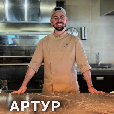 Создатели ваших вкусных впечатлений - 3