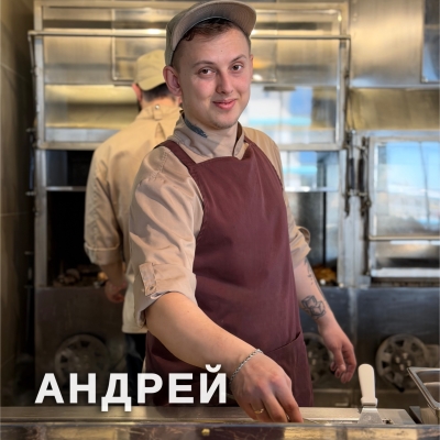 Создатели ваших вкусных впечатлений - 2