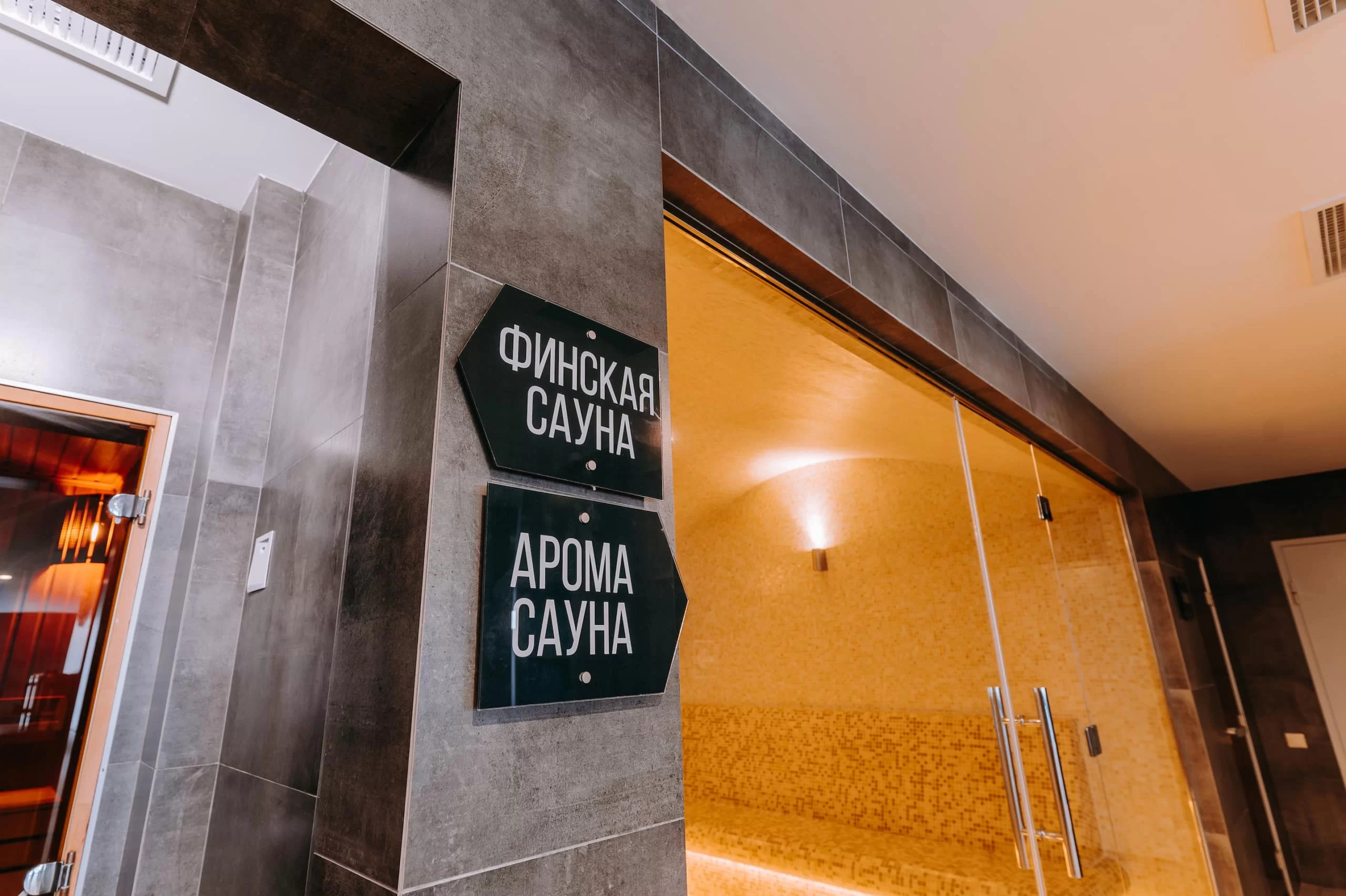 SPA-центр MySPAcoil